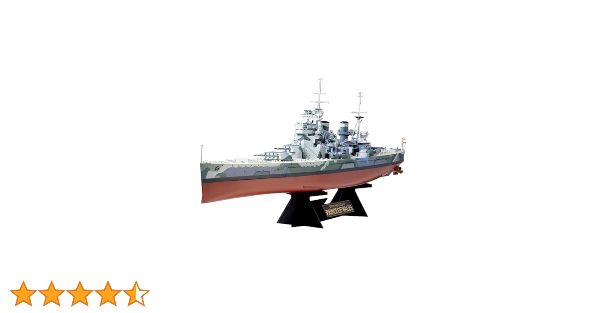 タミヤ　旧ドイツ海軍イギリス海軍戦艦　1/350 プラモデル Amazon | タミヤ 1/350 艦船シリーズ No.10 イギリス海軍 戦艦